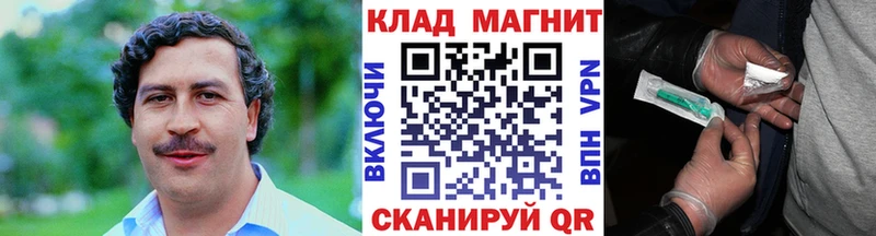 Где купить наркотики Белокуриха Alpha-PVP АМФ МЕФ Гашиш Cocaine