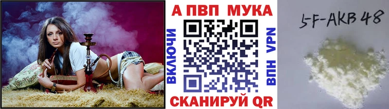 Alpha-PVP СК  Белокуриха 