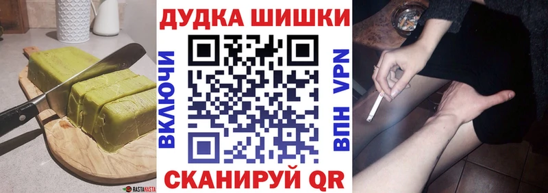 Cannafood марихуана  купить  цена  Белокуриха 