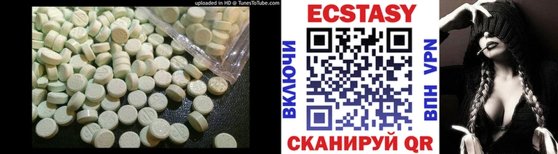Ecstasy VHQ  Белокуриха 