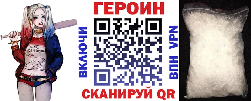 KRAKEN сайт  Белокуриха  Героин гречка 