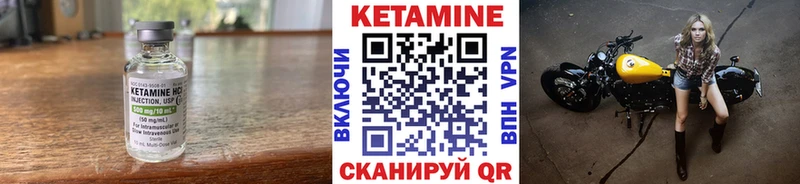 КЕТАМИН VHQ  сайты даркнета телеграм  Белокуриха 