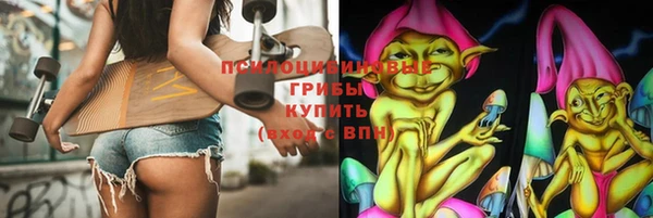 бутират Теберда