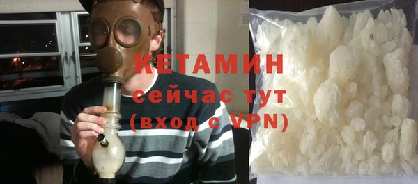 метамфетамин Баксан