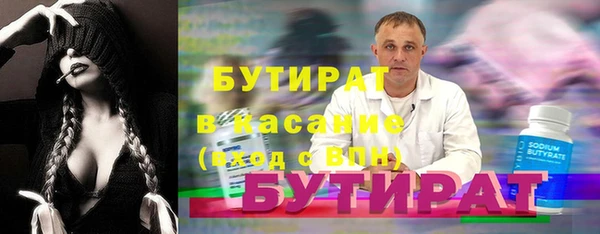 мяу мяу кристалл Балабаново