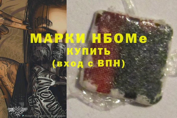 бутират Теберда