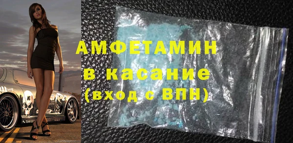 мяу мяу кристалл Балабаново