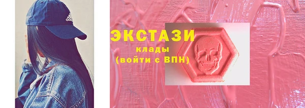 мяу мяу кристалл Балабаново
