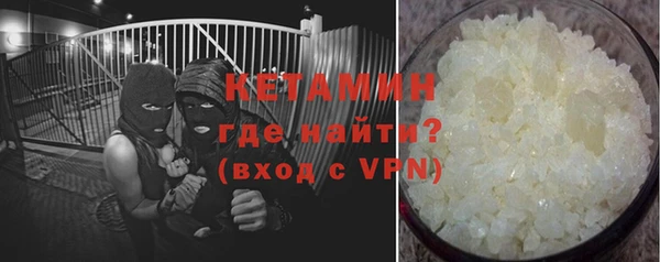 мяу мяу кристалл Балабаново