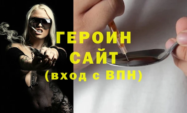 тгк Нижний Тагил
