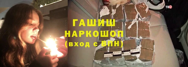 мяу мяу кристалл Балабаново