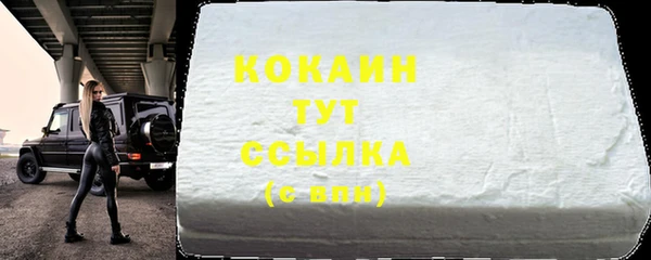 мяу мяу кристалл Балабаново
