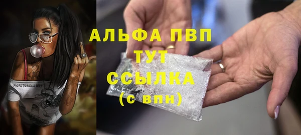 метамфетамин Баксан