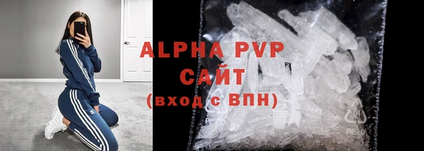 винт Балахна