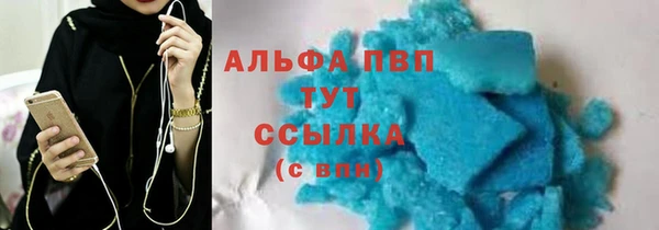 винт Балахна