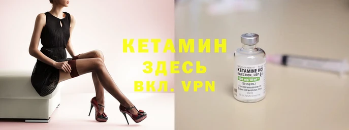 мяу мяу кристалл Балабаново