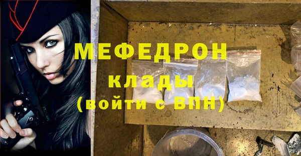 метамфетамин Баксан
