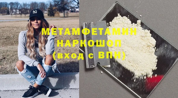 метамфетамин Баксан