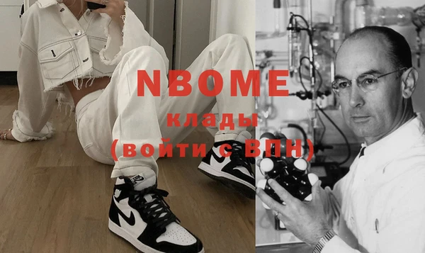 метамфетамин Баксан
