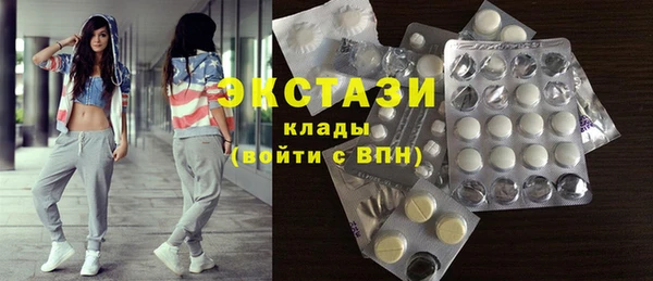 мяу мяу кристалл Балабаново