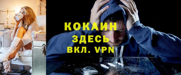 метамфетамин Баксан