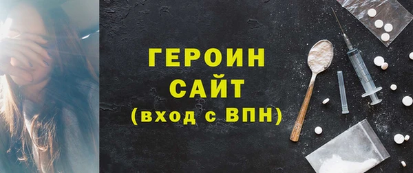 тгк Нижний Тагил