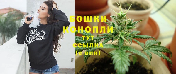 мяу мяу кристалл Балабаново