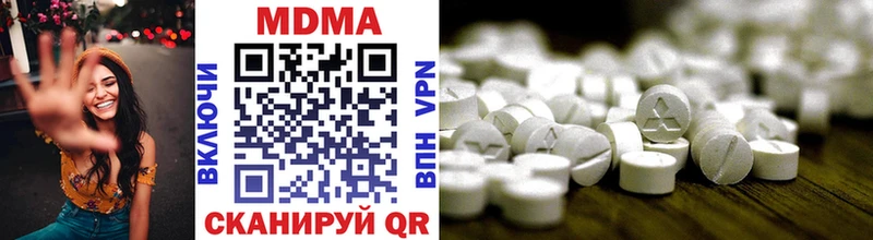 MDMA кристаллы  Белокуриха 