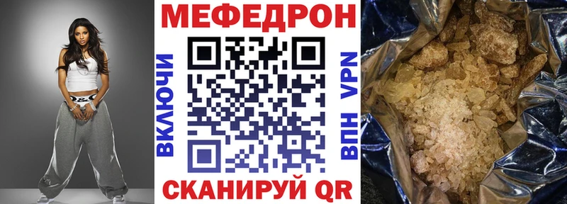 Мефедрон 4 MMC Белокуриха