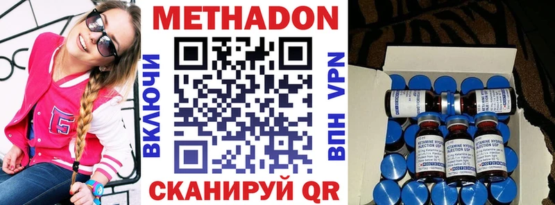 где продают   omg онион  Метадон мёд  Белокуриха 