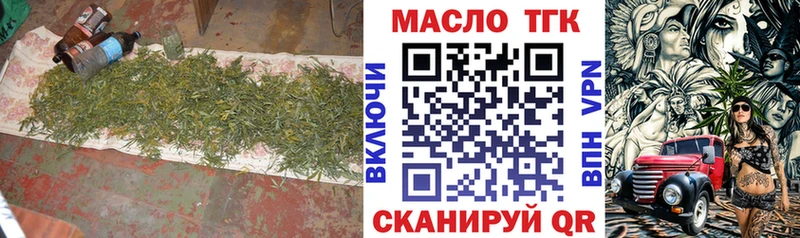 Дистиллят ТГК вейп с тгк  сколько стоит  Белокуриха 